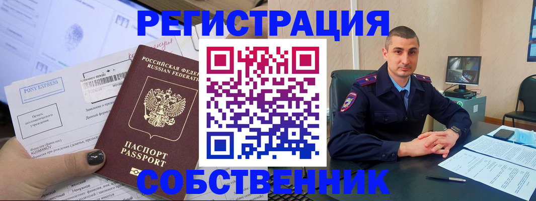 найти адрес прописки в Верхней Пышме