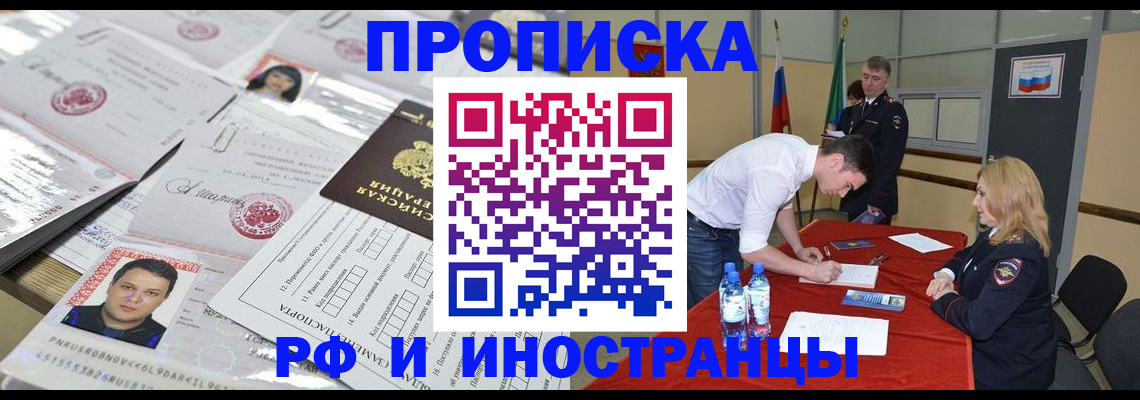 регистрация для школы в Верхней Пышме